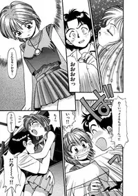 [Eno Akira] FLYING TEAPOT