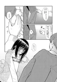 COMIC Anthurium 2018-03 [Digital]