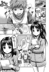 [Hanafuda Sakurano] Yui Koi [Chinese] [上古勤受荣誉呈献]