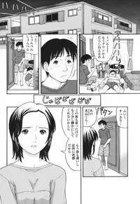 COMIC Momohime 2006-12 Vol. 74