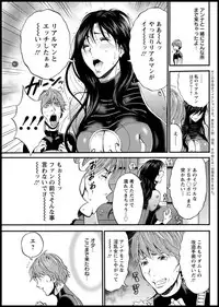 Action Pizazz DX 2018-11 [Digital]