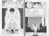 [Mii Akira] Anecdote