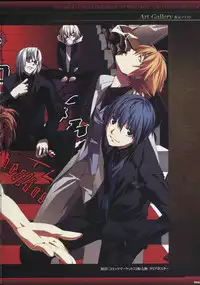 Dies irae Visual Fanbook - Black Book