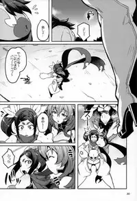 (C93) [LongHornTrain (CyoCyo)] Meten Puela + Settei+Omake bon