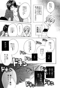 麗人 2006-03