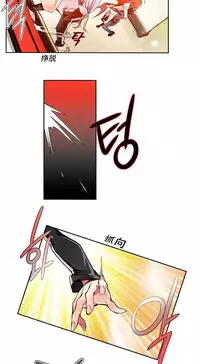 [Juder] Lilith`s Cord Ch.1-9 [Chinese][aaatwist汉化]