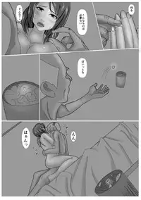 [Kemusi no Bansan Kai] Musuko no Tame nara ba -Ubawareta Haha-