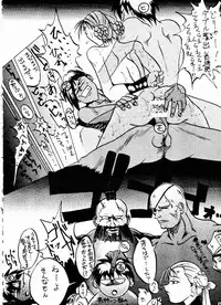 (C49) [Toluene Ittokan] Ketsu! Megaton G (Gundam Wing, Darkstalkers)