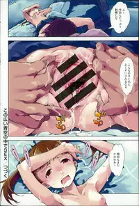 [Suzuki Kyoutarou] JC’S EX