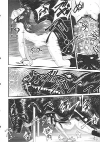 (C83) [774 House (774)] Hadakahime Honoka Zecchou Kakusei Buta Koubi