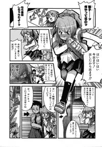 Colorful Drops 2006-01 Vol. 2