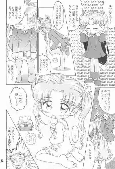 (C66) [RPG Company 2 (Gekidanji)] Nande ya Nen (Various)