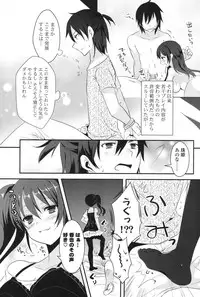 COMIC Potpourri Club 2013-08 [Digital]