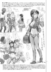 [Keso] Hikoushiki Heroine Zukan [Digital]