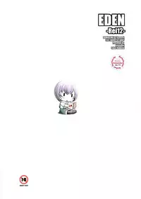 (C83) [Kohakutei (Sakai Hamachi)] EDEN -Rei 12- (Neon Genesis Evangelion)
