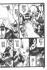 [Keuma] Ero-Figure [Jou] | ERO情色女體模型 [上] [Chinese]