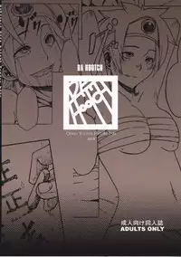 (C74) [DA HOOTCH (ShindoL)] Onna Yuusya Hitori Tabi (Dragon Quest III)