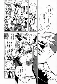 [Muramasa Mikado] Houkago Seven Gekan | The After School Seven Vol 2