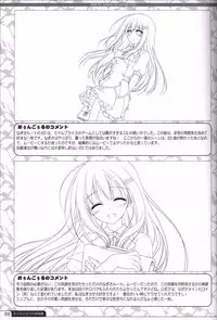 Kimi no Tonari no illustration art book