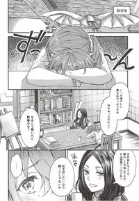 (SPARK12) [Mocchiri Kinako (Nishino)] Hajimete no Ecchi Shippai shichaimashita (Fate/Grand Order)