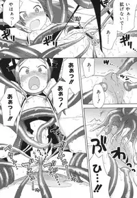 [Wamusato Haru] Hatsuden Pandakun!