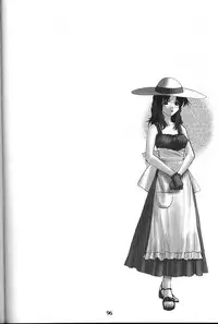 (C61) [GEBOKUDOU (Various)] Cyborg Maychan (Hand Maid May)