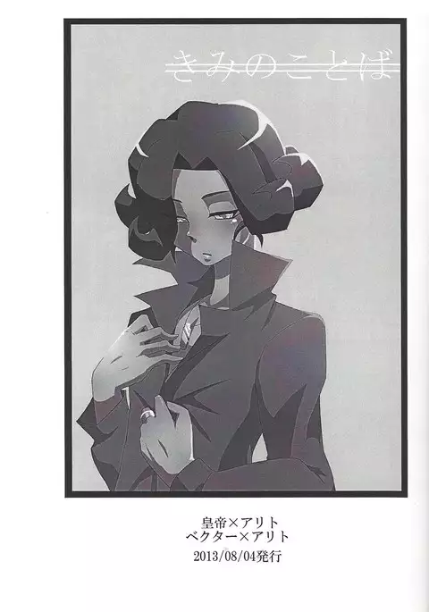 ALL stars In TOrridiy