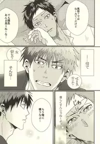 (SPARK10) [NATURAL SALT (sio)] Love Story (Kuroko no Basuke)