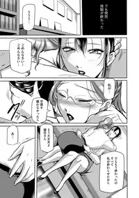 Magazine Cyberia Vol. 075 [Digital]