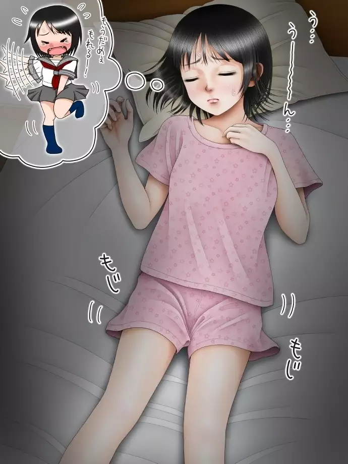 Neshonben Monogatari