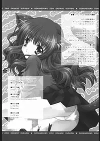 (C65) [Shigunyan (Shigunyan)] Mahou Shoujo Shiikuron (Harry Potter)