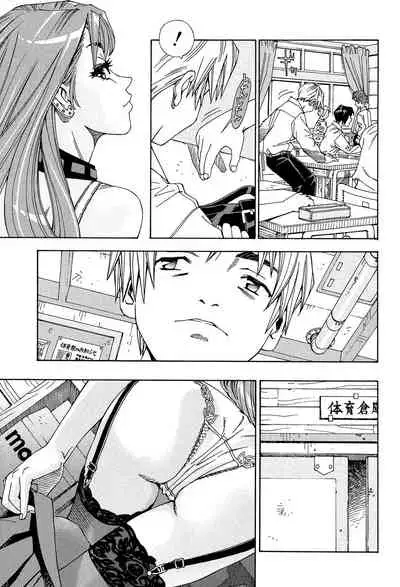 [Seto Yuuki] Stretta [Digital]