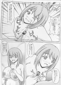 (C87) [SHi's Laboratory (SHINGO)] Elena's Shutter Chance!! (Girl Friend BETA)