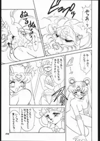 (C53) [Mugen Honpo (Mugendai)] Infinity II (Various)