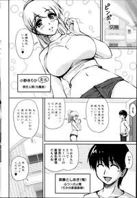 Action Pizazz Special 2014-08