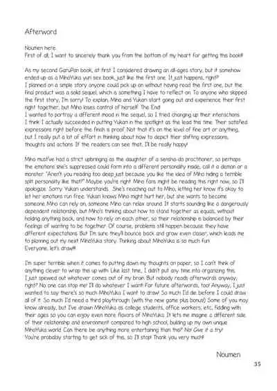 Fukiyoseru Hakou wa Itsumo Onaji | The Roiling Waves Remain The Same