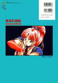 [Active] Mahjong Fantasic Art Collection