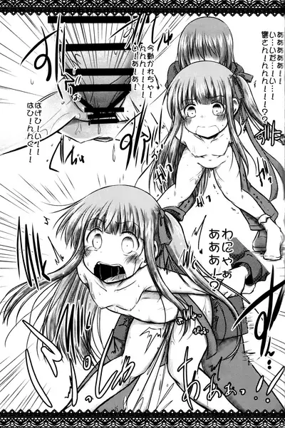 Ochinchin-san Okomari desu ka? Okomari desu ne?