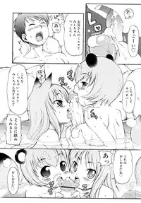 [LEE] Kemomimi Onsen e Youkoso - Welcome to Kemomimi Onsen