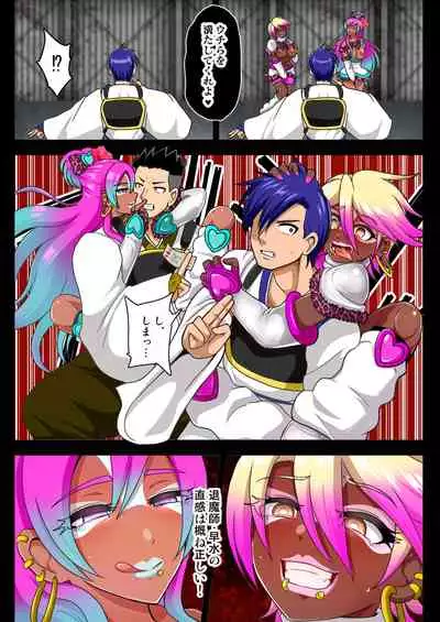 youkai gyaru kyua VS tensai syounen taima si hyuuga takeru