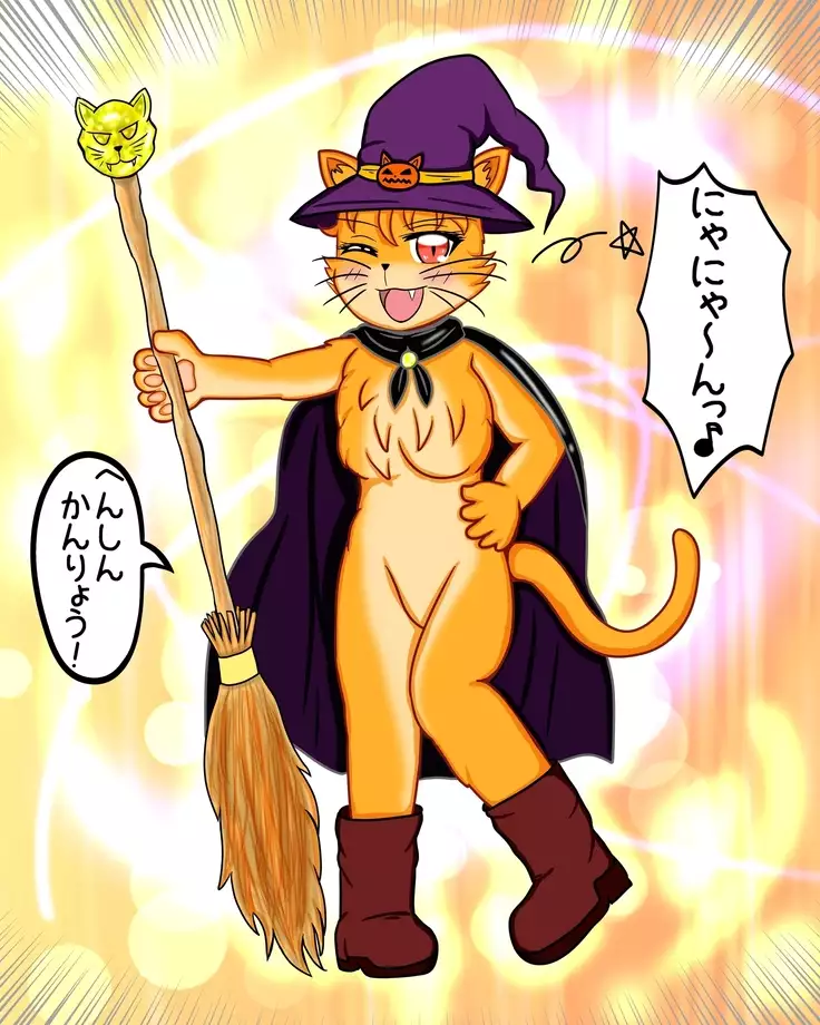 Magical Cat Girl Transformations