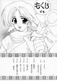 (C62) [GOLD RUSH (Suzuki Address)] Utawaretamono Joukan ~Hidamari no Naka de~ (Utawarerumono)