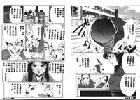 [Hikarino Daichi] Premium [Chinese]