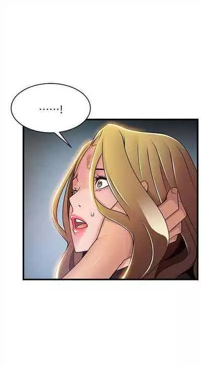 [週日] [Gyou & husky team] 弱點 1-93 官方中文（連載中）