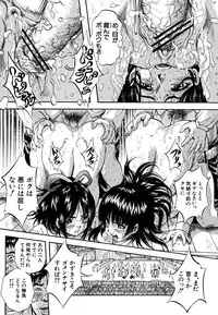 [Kuritsu Yoshihiro] Shoujo Hinpyoukai - An Exhibition of Girls