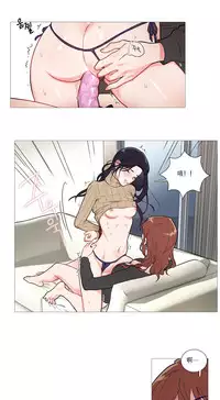 [The Jinshan] Sadistic Beauty | 虐美人 Ch.1-45[Chinese] [17+沒有漢化]