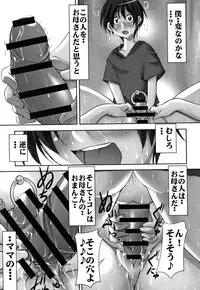 [Mikoshiro Honnin] Botai Hamersu