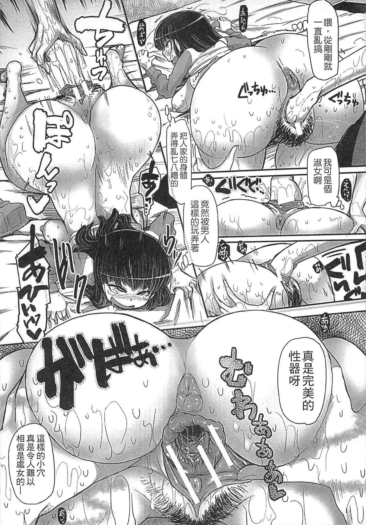 Niku Fes ~Sakazaki Freddie no Chigoku Ezu~