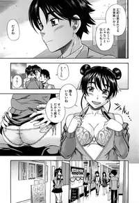 [Fukudahda] Honey Blonde [Decensored]