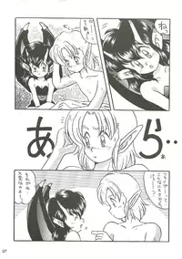 [Bakuhatsu BRS. (B.Tarou, Bakuhatsu Gorou)] R URABON 3 (Various)
